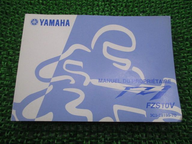 FZ-1 取扱説明書 ヤマハ 正規 中古 バイク 整備書 FZS10V XR 車検 整備