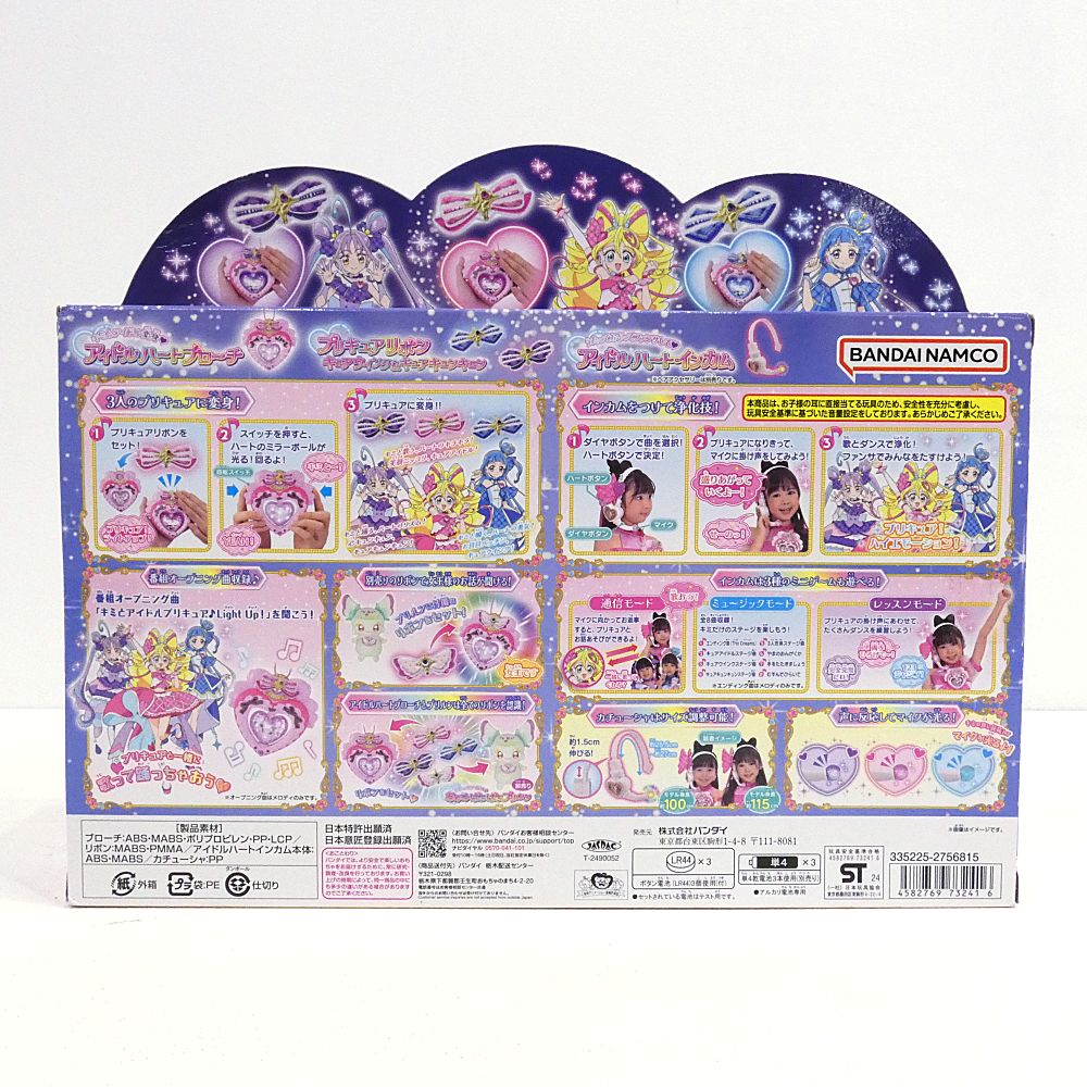 プリキュア アイドルハートブローチ　インカムセット 未開封 キミとアイドルプリキュア♪アイドルハートブローチ＆アイドル