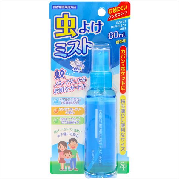まとめ買い-100点セット 虫よけミスト サイキョウ ファーマ 殺虫剤 虫よけ