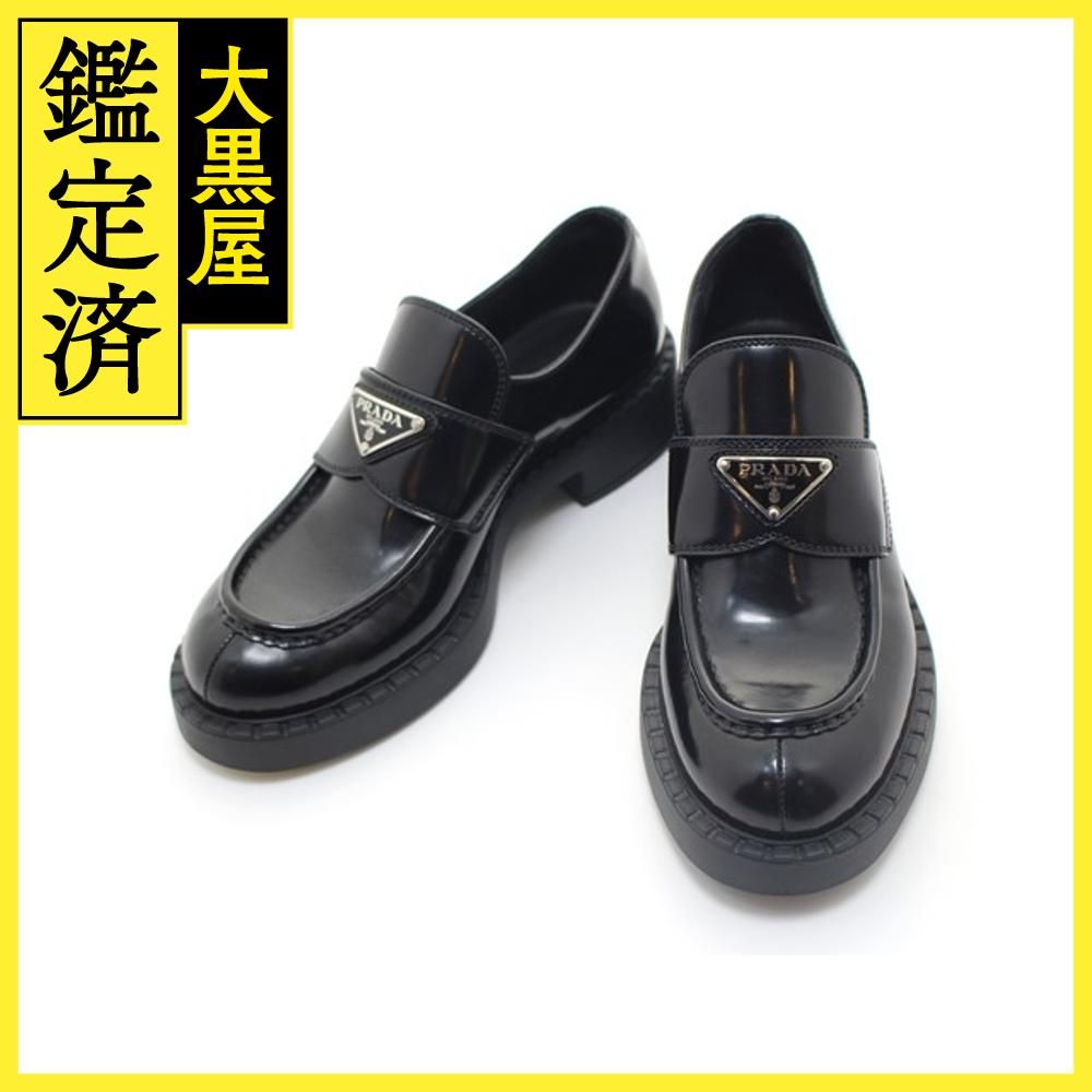 プラダ チョコレートローファー 1D246M 200