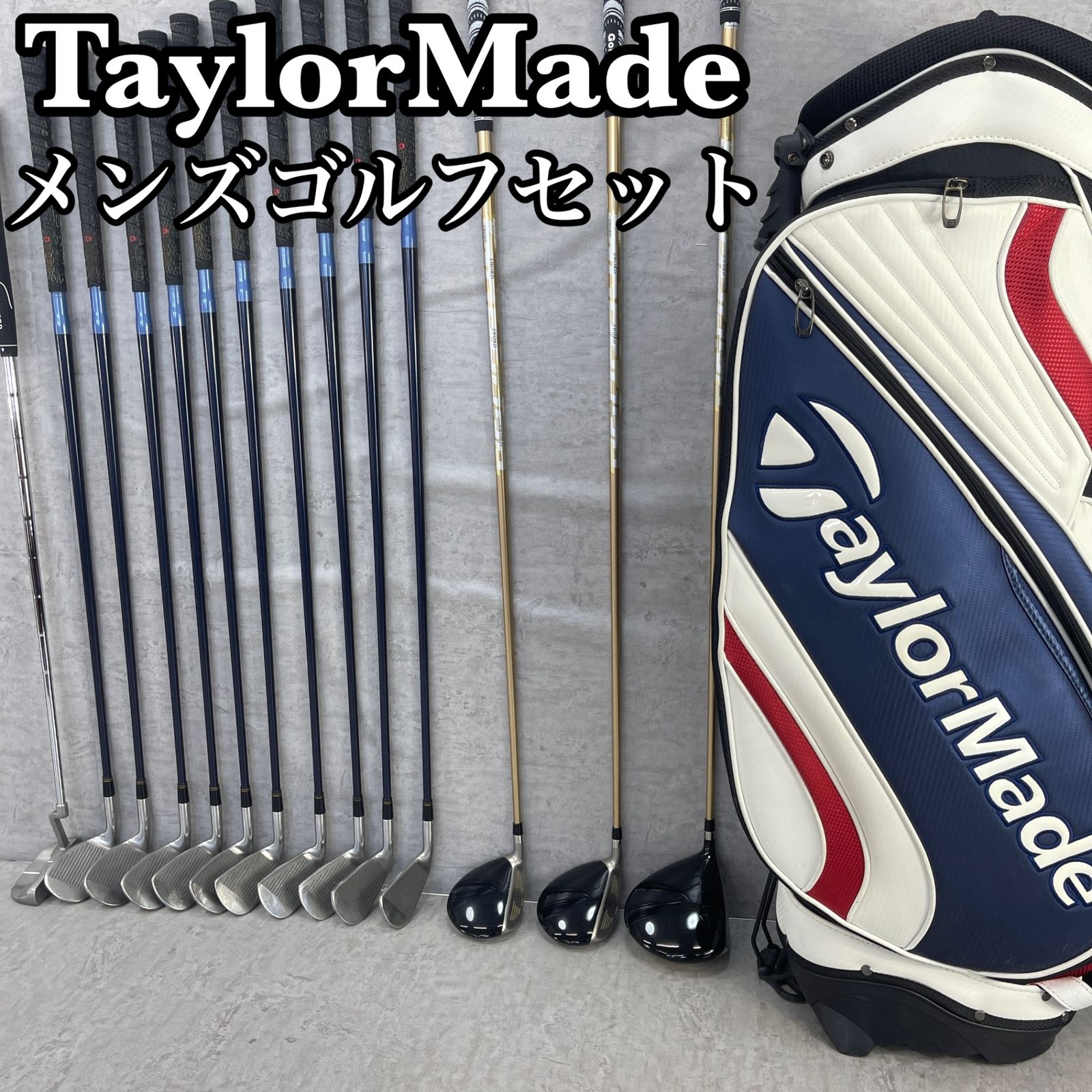 TaylorMade テーラーメイド KATANA カタナ メンズゴルフ14本セット 右利き用 キャディバッグ 初心者おすすめ 入門用 - メルカリ