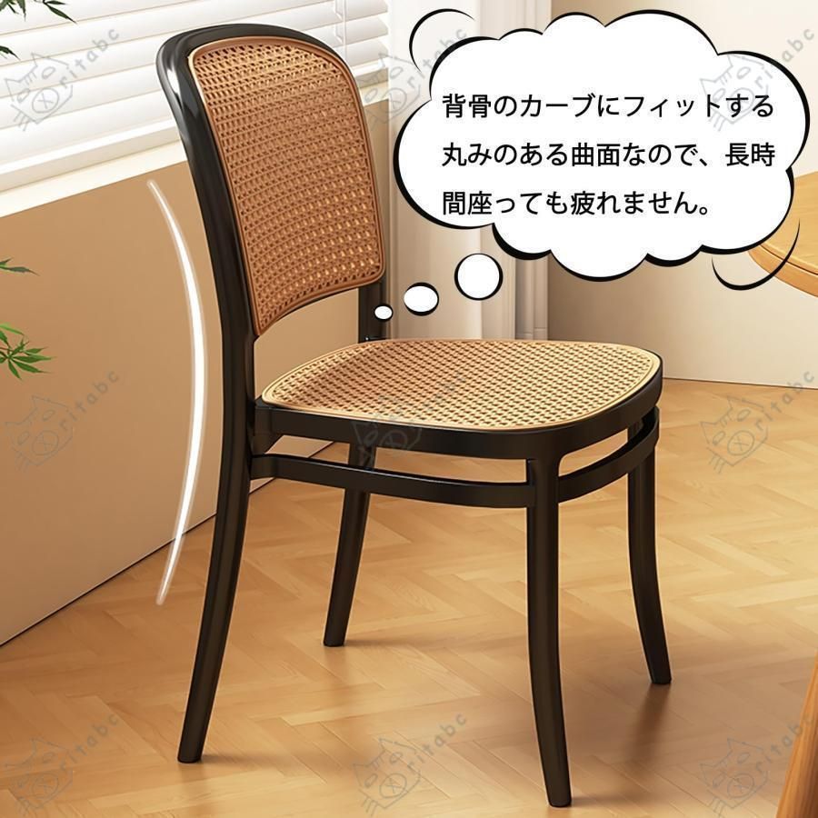 レトロ　藤　ラタン　竹　椅子 チェア ラタンチェア 食卓椅子 竹製 籐編みチェア いす ダイニング