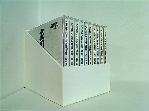 七代目 立川談志 ひとり会 落語CD全集 - メルカリ