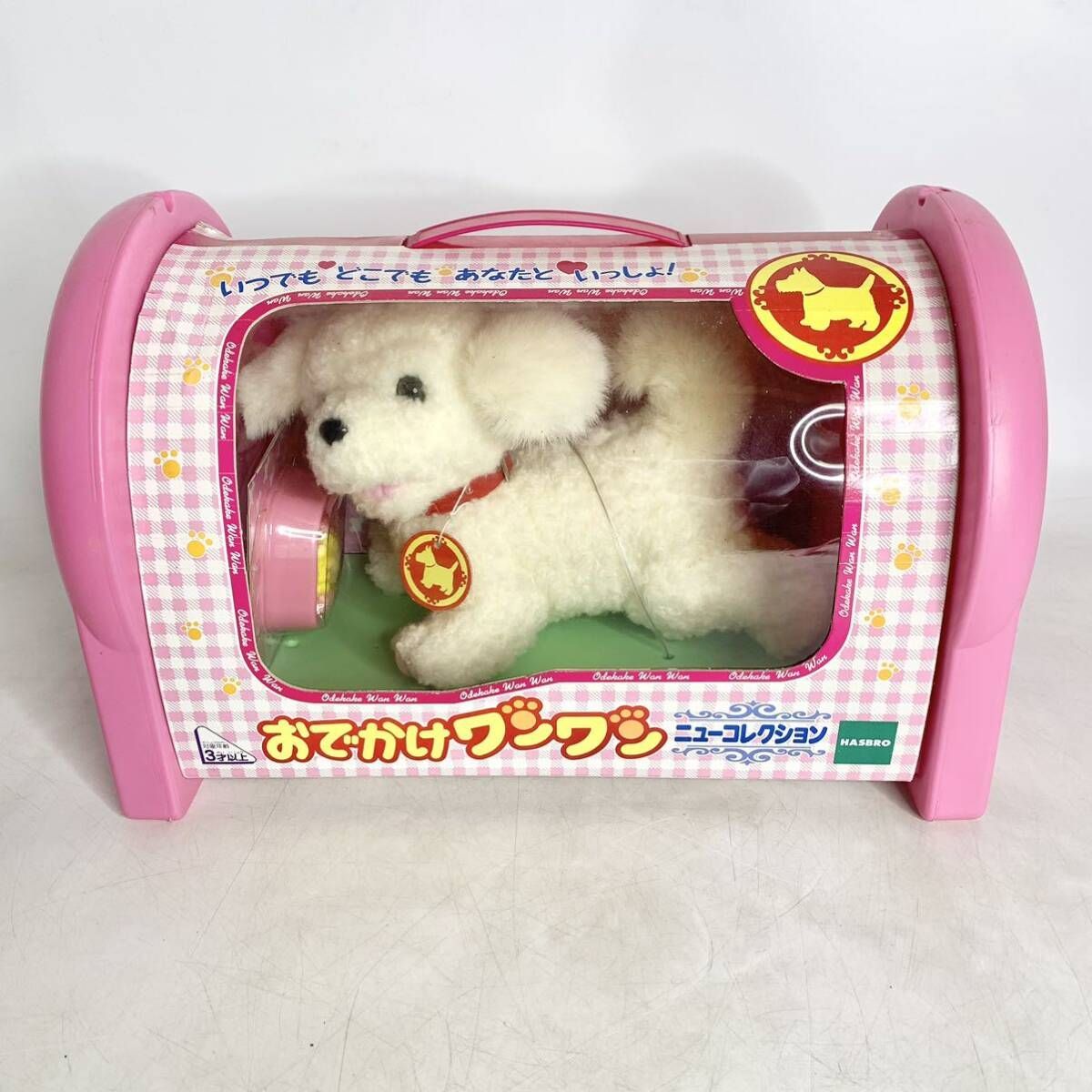 ORIENTAL TOY バセットハウンド ぬいぐるみ 30cm オリエンタルトーイ 昭和レトロ さらけ出し 犬 イヌ いぬ