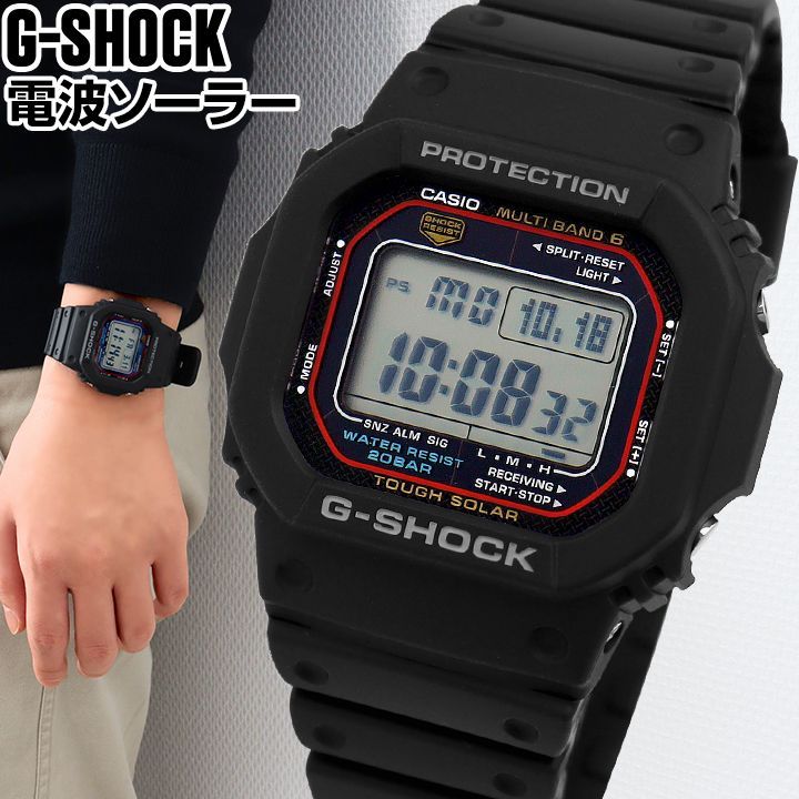 CASIO Gショック GW-M5610U-1 海外モデル メンズ 腕時計 電波 ソーラー タフソーラー デジタル メンズ腕時計 防水 男性 四角 カシオ  gショック G-SHOCK ジーショック g-shock 時計 m5610 電波ソーラー - メルカリ