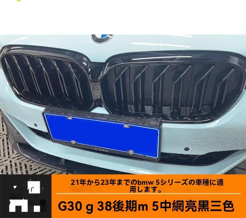 21-23年モデル BMW