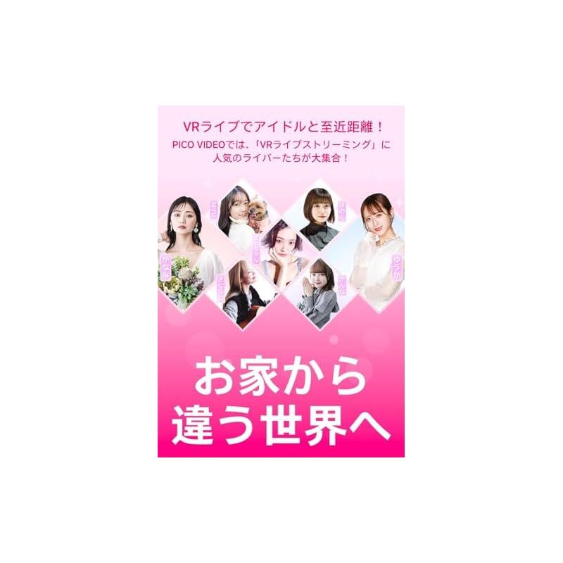  PICO 4 256 GB 完全ワイヤレス オールインワン VRヘッドセット ピコ VRゴーグルPC対応 ヘッドセット 周辺機器