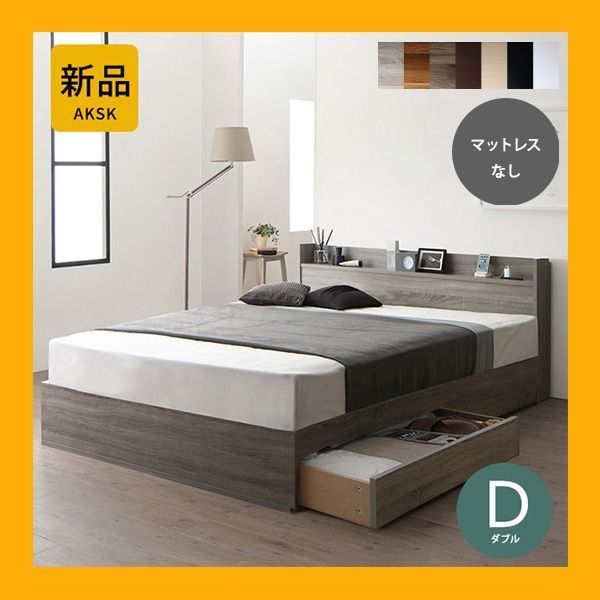 RUES【ルース】Mスペースベッドフレーム ダブルベッド フレーム 2