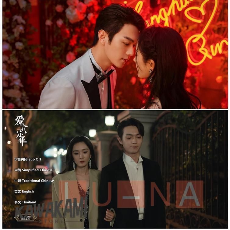 中国ドラマ「愛的二八定律」Blu-ray 中国版DVD シューカイ（許凱