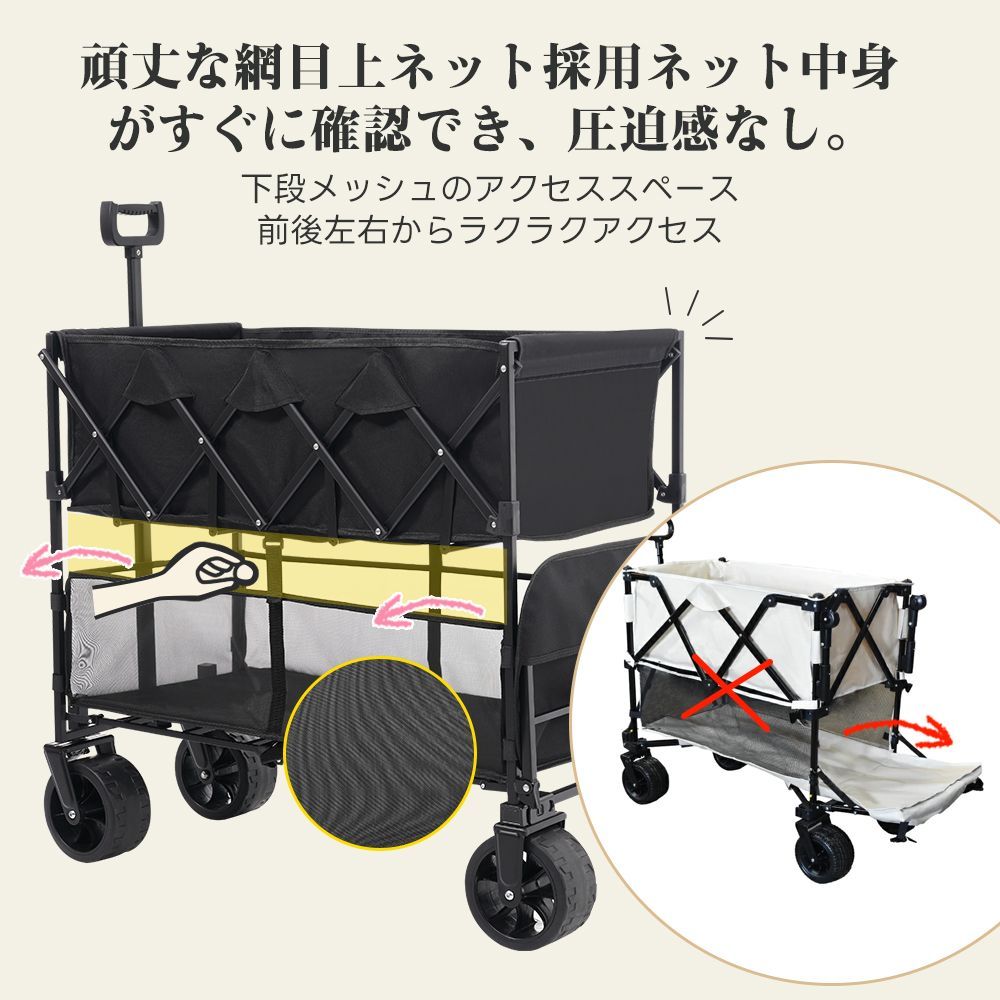 ワンタッチ開閉
