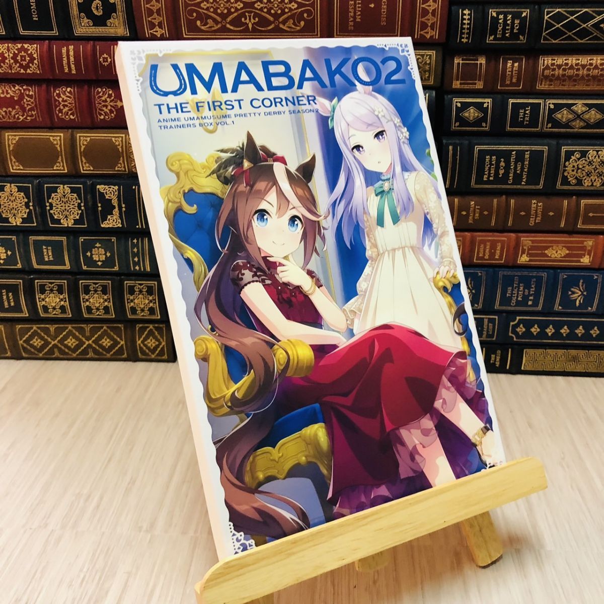 ウマ箱2 ウマ箱2 第1〜第4コーナー 全4巻セット