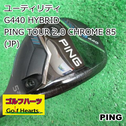 9638 ユーティリティ ピン G440 HYBRID|PING TOUR 2.0 CHROME 85 JP |S|26