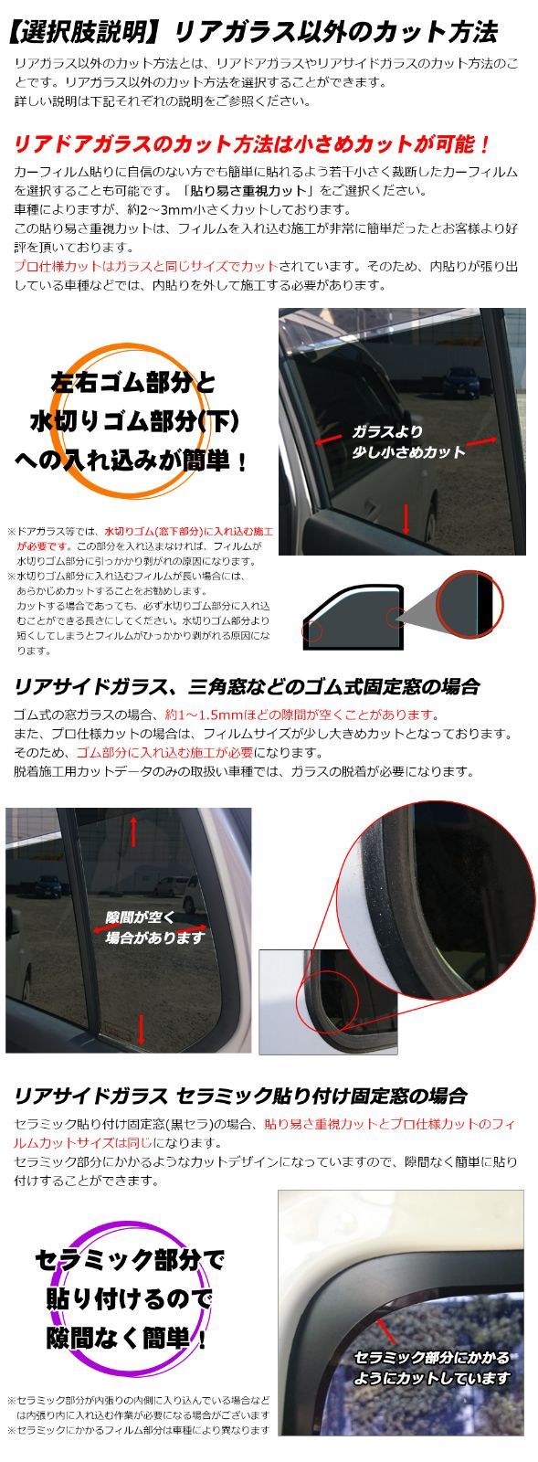 三菱 ミラージュ アスティ (CJ1A/CJ2A/CJ4A) ニュープロテクション カット済みカーフィルム リアセット - メルカリ