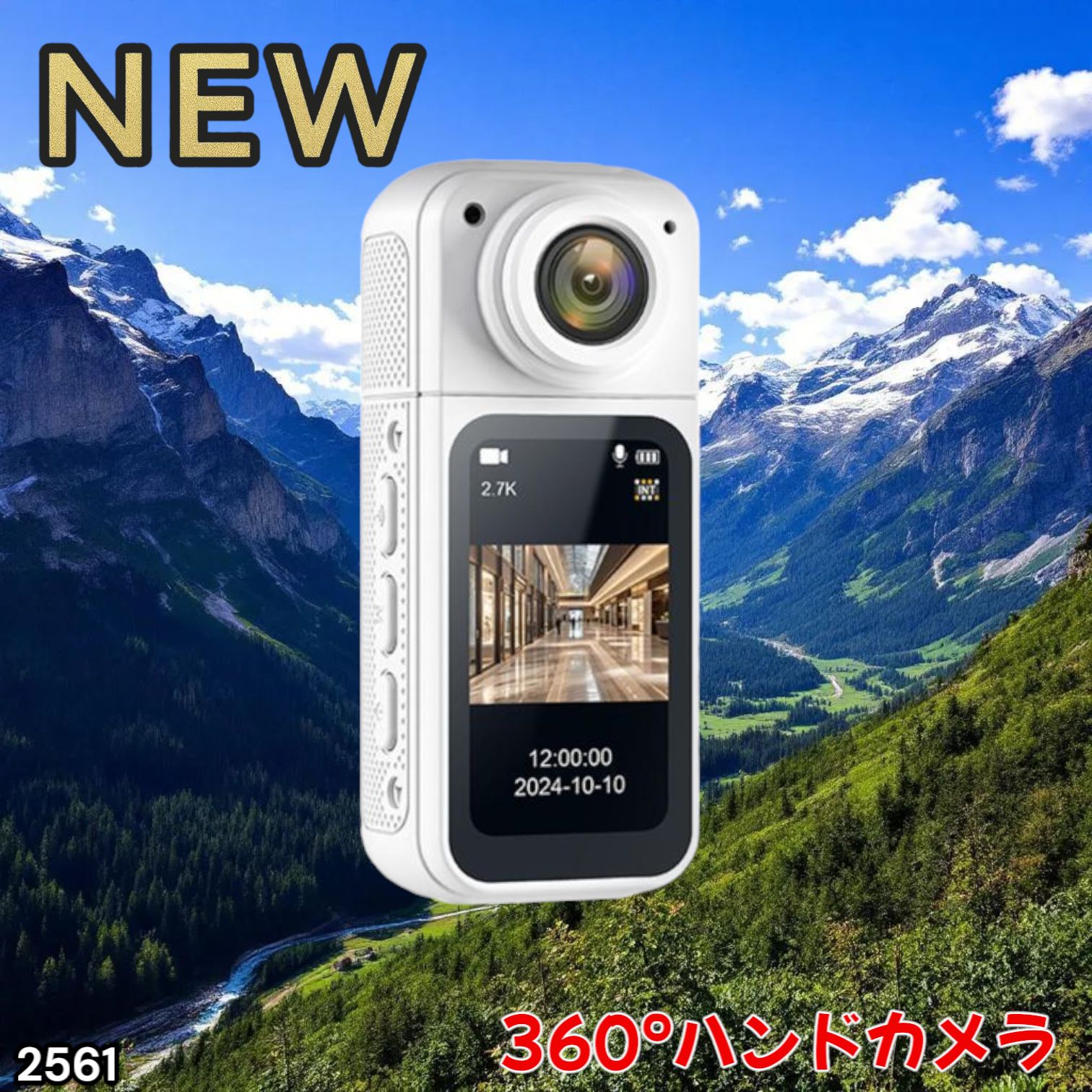 530 磯竿 伸縮式 赤色 カーボン製