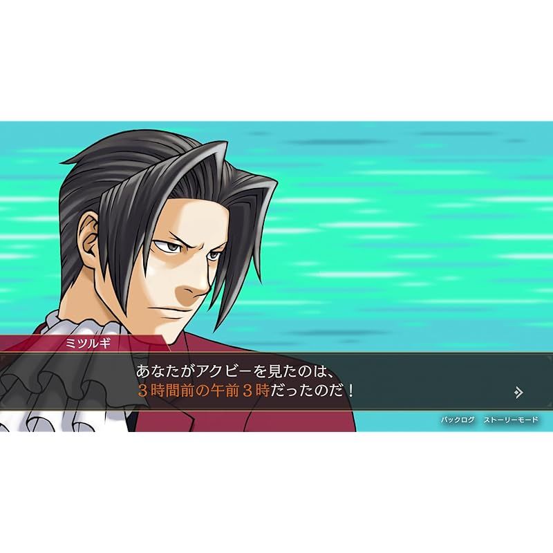 Switch 逆転検事1u00262 御剣セレクション　スイッチ　switch Switch 逆転検事1u00262 御剣セレクション