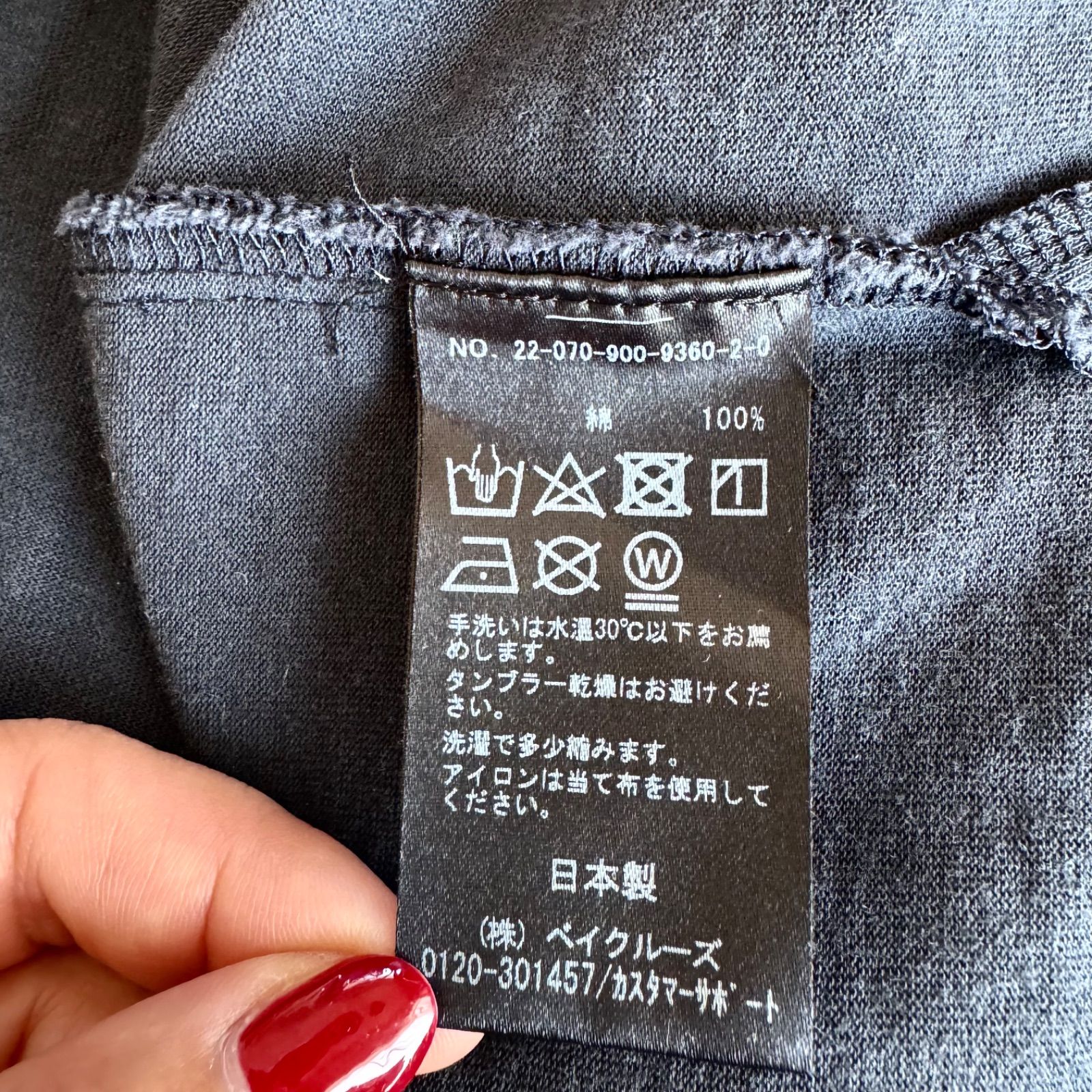 IENA - IENA ランダムロゴスリーブレスプルオーバー　ベージュ　美品 IENA ランダムロゴスリーブレスプルオーバー（IENA(イエナ