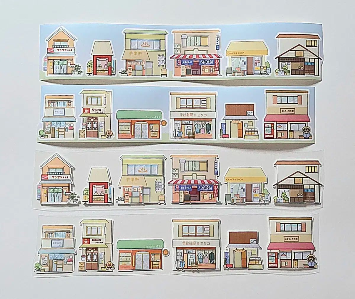 キスカット 一つ Beibei Village 村