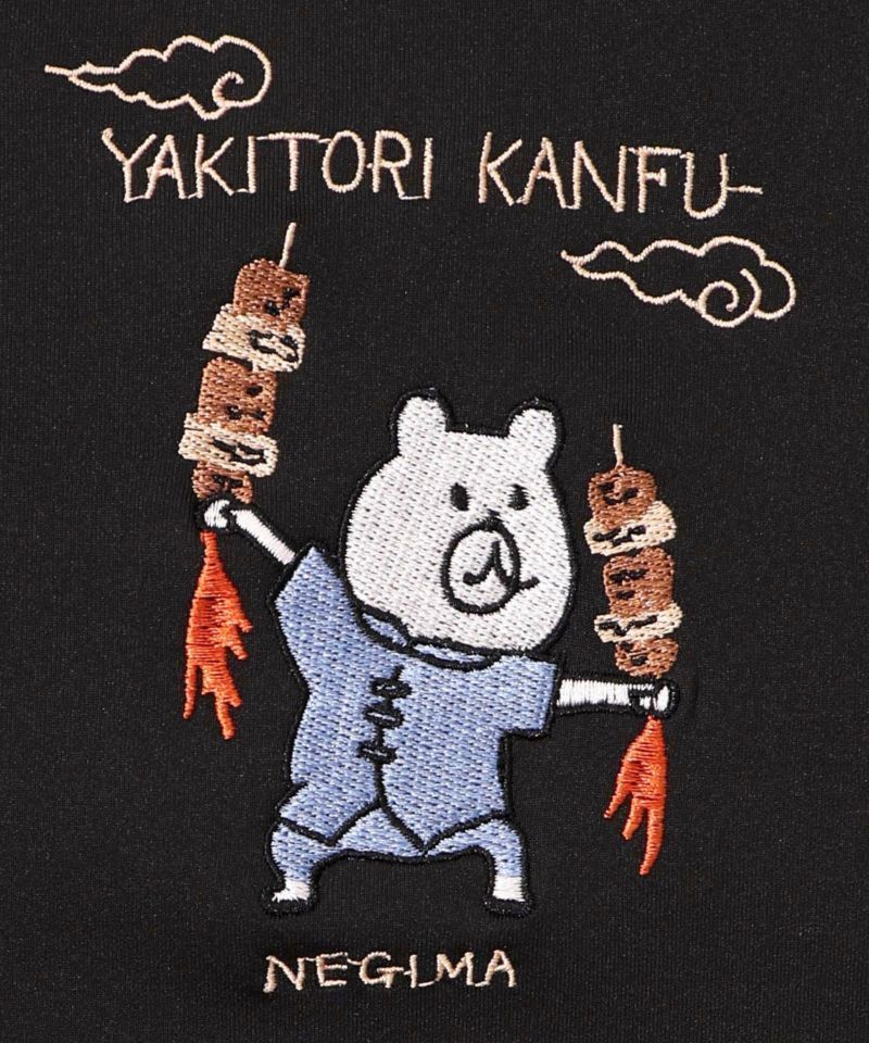 パリティ352104 カンフークマ刺繍