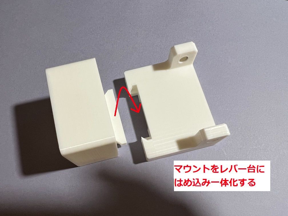 【確認用】switchbot　指ロボット　マウントベース 確認用 switchbot 指ロボット マウントベース コスモ Amazon.co.jp