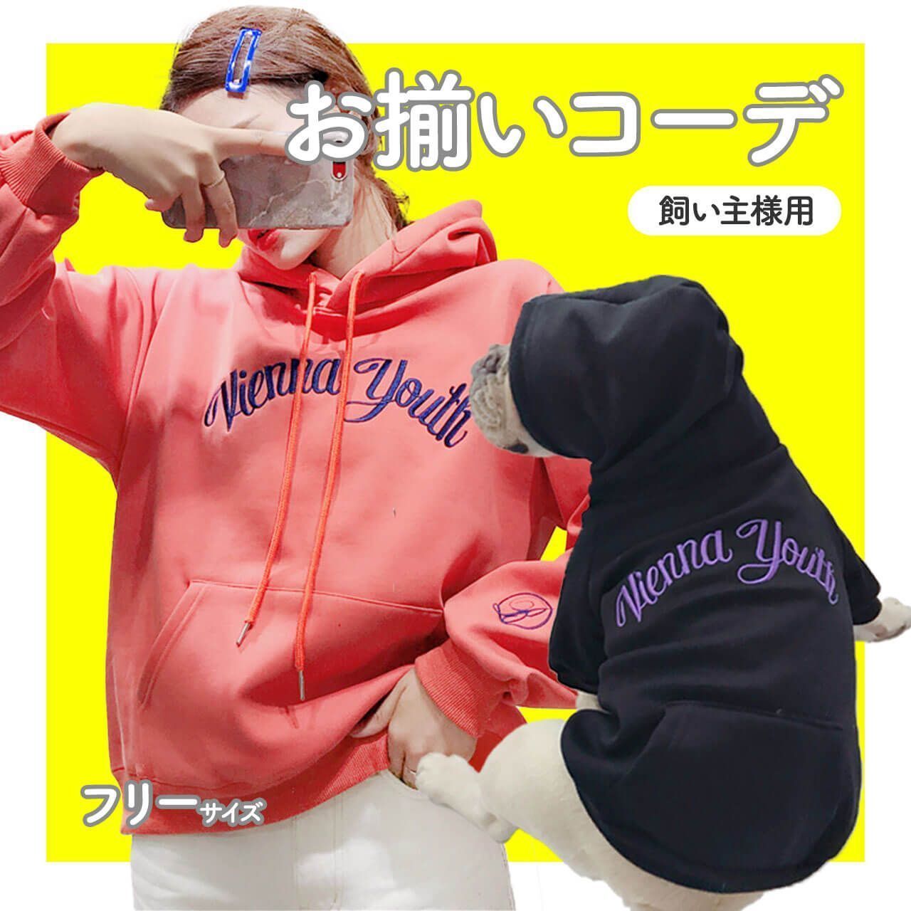 パーカー