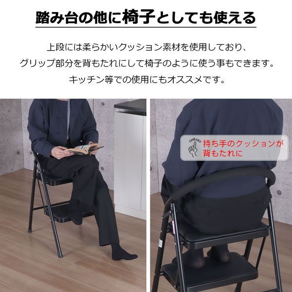 踏み台