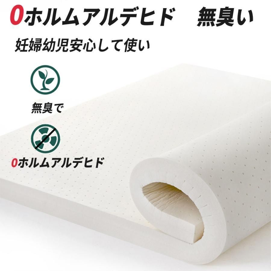 シングル 敷布団