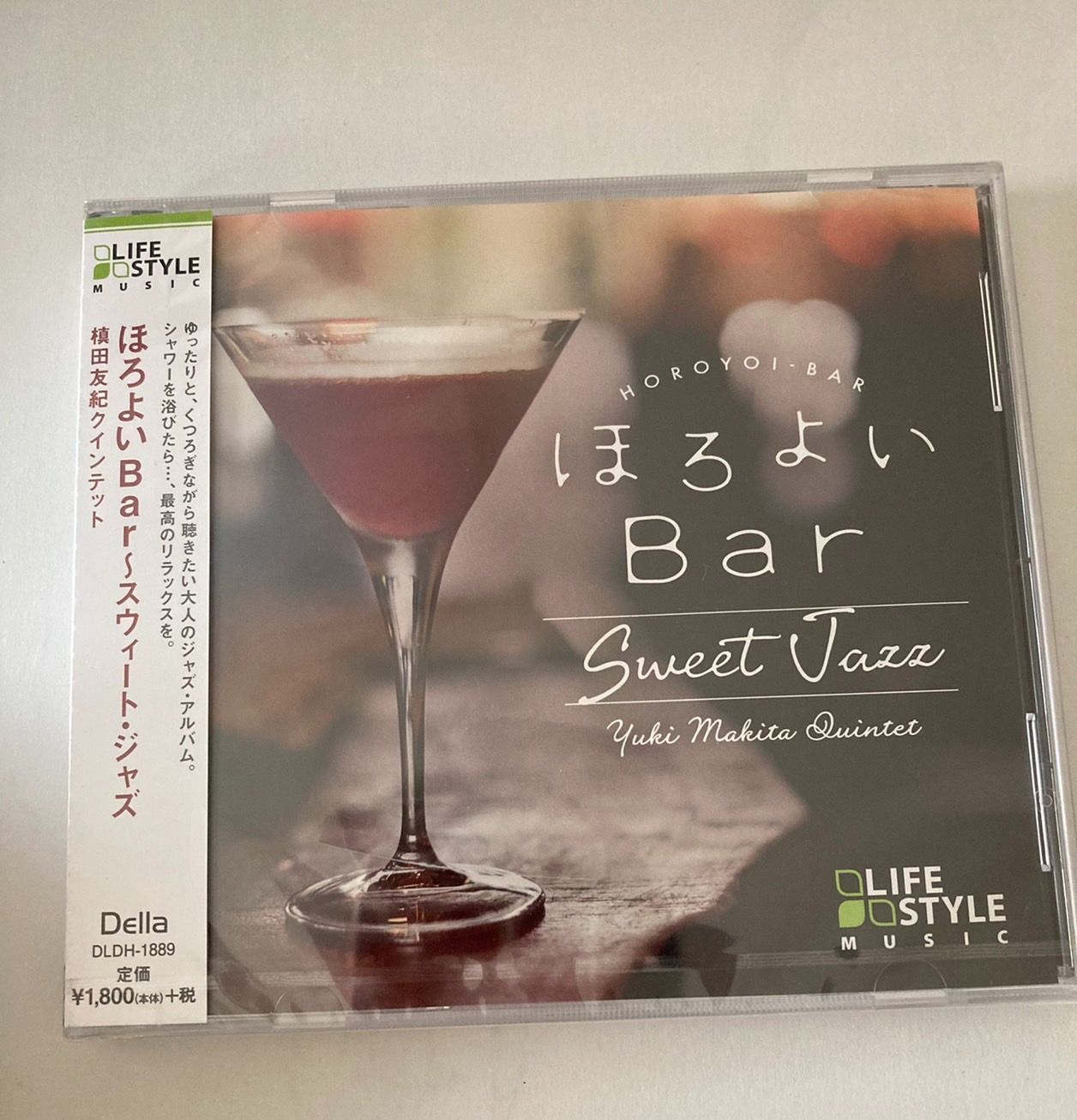 ほろよいBar～スウィート・ジャズ