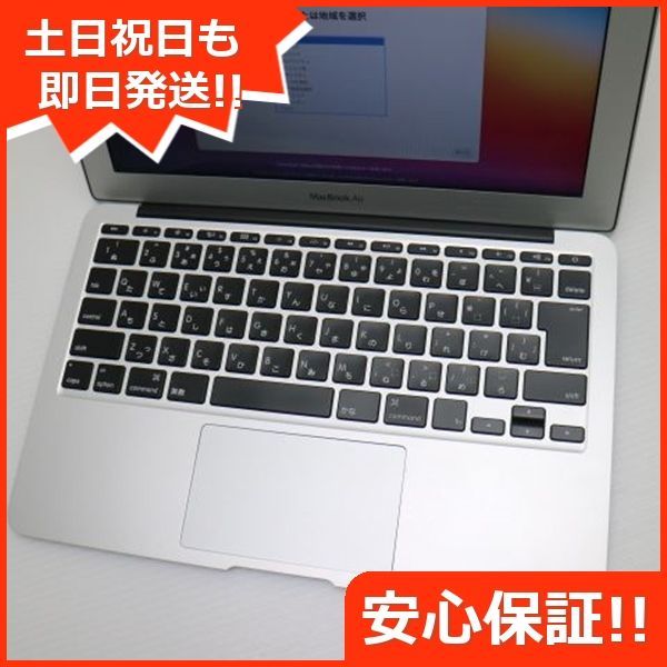 超美品 MacBook Air 2013 11インチ 第4世代 Core i5 4GB SSD 128GB ノートパソコン Apple 即日発送  土日祝発送OK 01000 - メルカリ