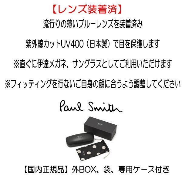 正規品・調光レンズ装着済】PAUL SMITH ポールスミス 新品・未使用・正規品 ユニセックス 眼鏡 サングラス PS-9343-EL-54  OXOXRDS - メルカリ