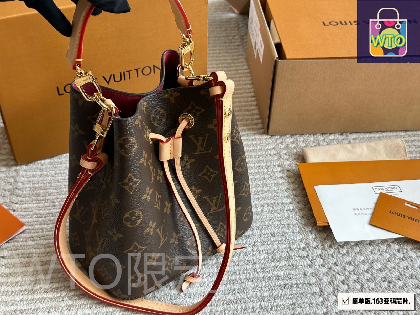 今日特価】Louis Vuitton ルイ・ヴィトン ノエ ミニ バケット