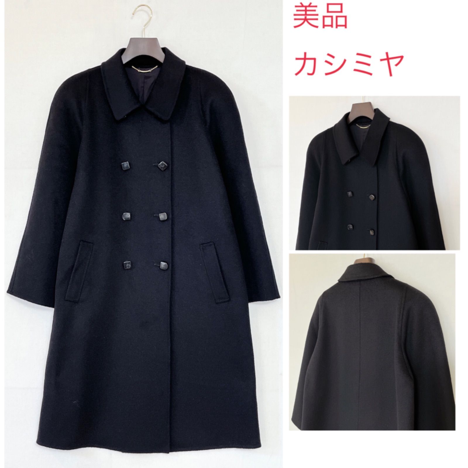 19】極美品 レディース カシミヤロングコート フリーサイズ - メルカリ