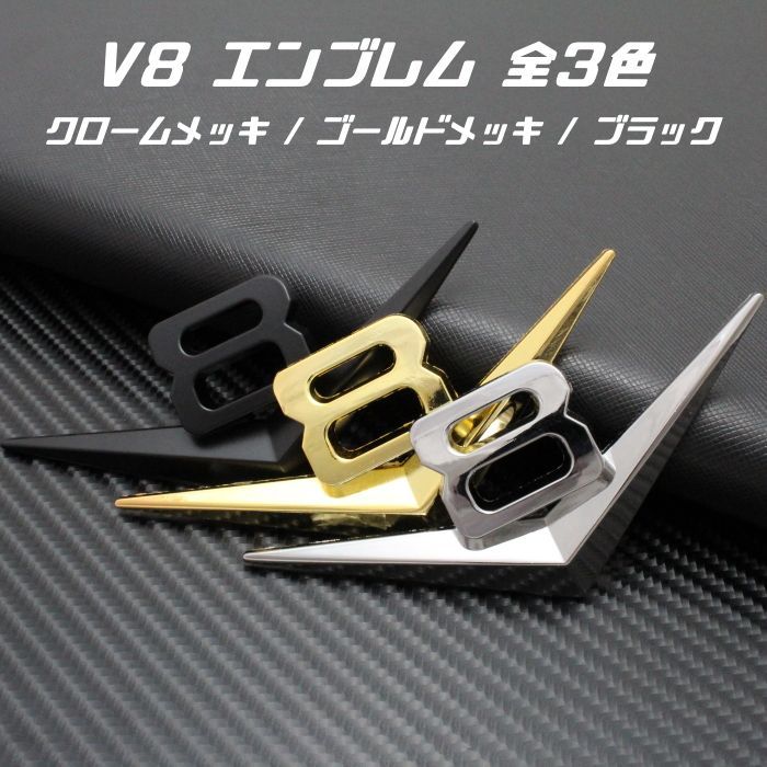 アメ車　ボム　アクセサリー AUTOMAX izumi ボンマス TG クロームメッキ ボンネット