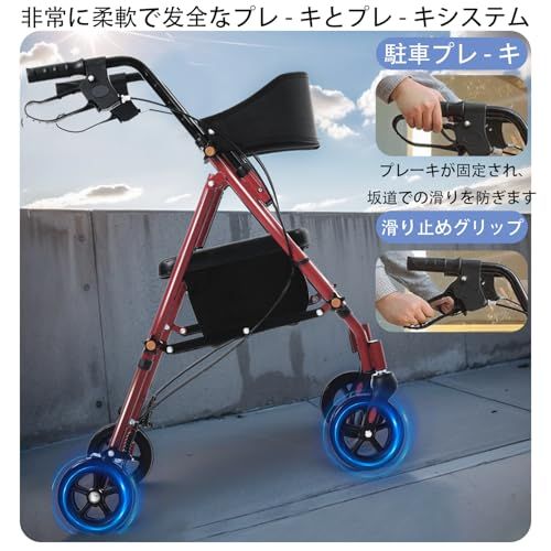 歩行器 高齢者用 超軽量 【JIS認証】 室内 屋外 手押し車 老人
