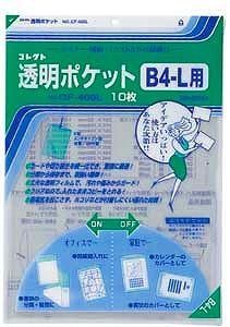 まとめ 透明ポケット コレクト 透明ポケット ＯＰＰ０．０６ｍｍ厚 CF-400L 4971711116020 ●規格 コンピュータ用紙１１インチ●収容内寸 縦３８６×横２８３ｍｍ 1冊 ×20セット