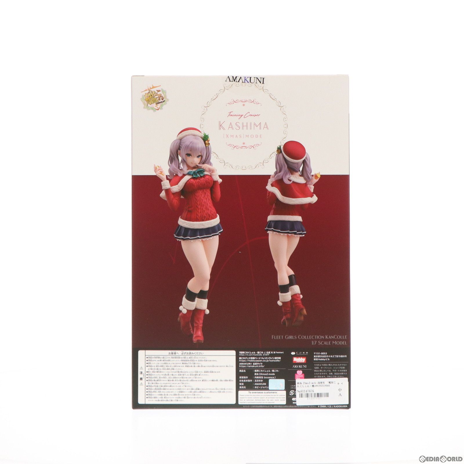 鹿島(かしま)【Xmas】mode 通常版 艦隊これくしょん〜艦これ〜 1