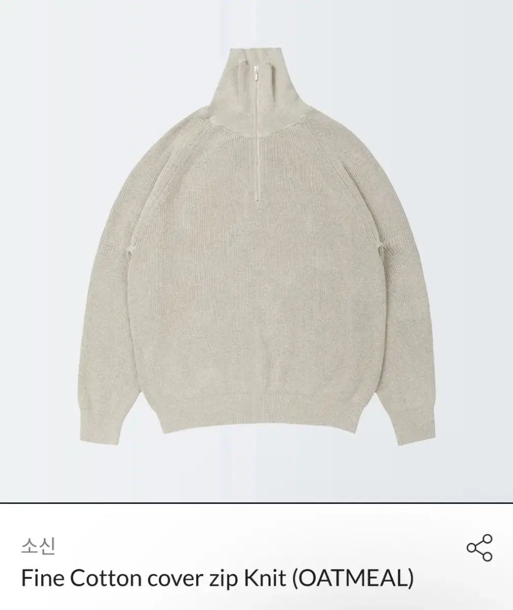 M 宗心 ジップアップニット オートミール