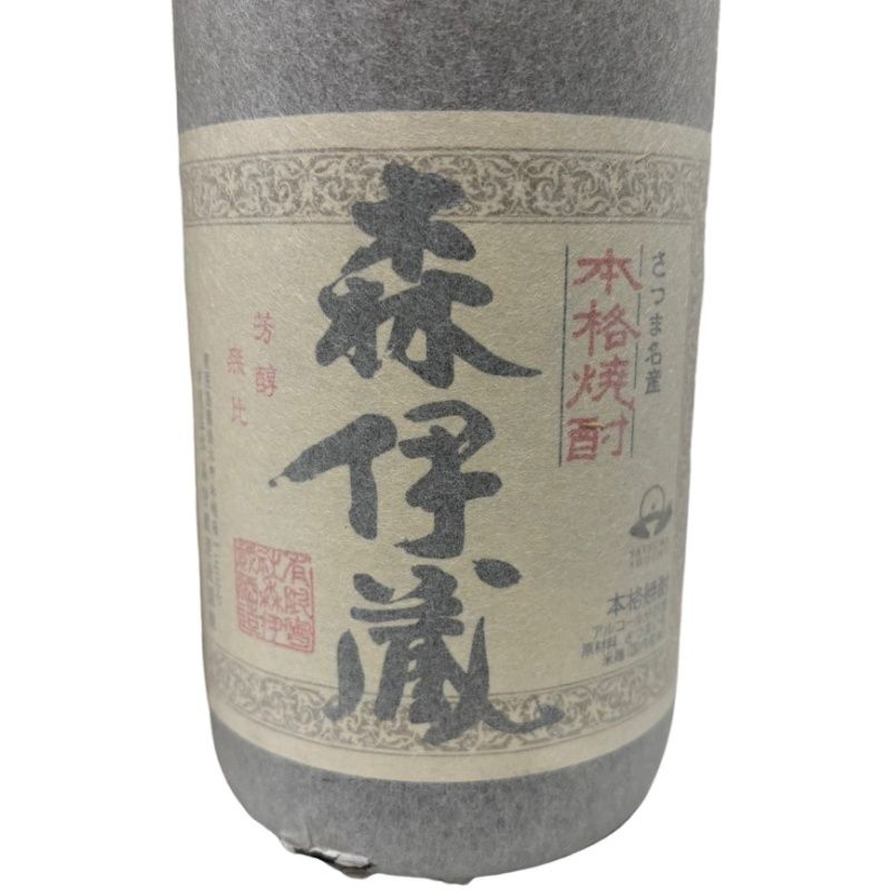 焼酎 森伊蔵 1800ml 2本セット ヒロッピー 新品 森伊蔵 1800ml 2本