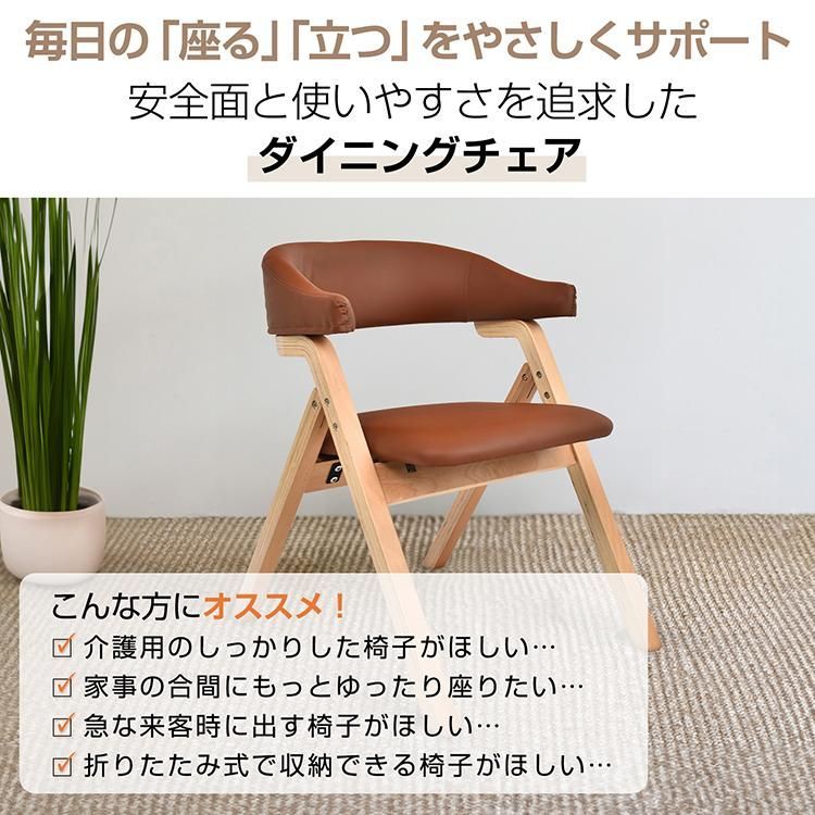 肘掛付き