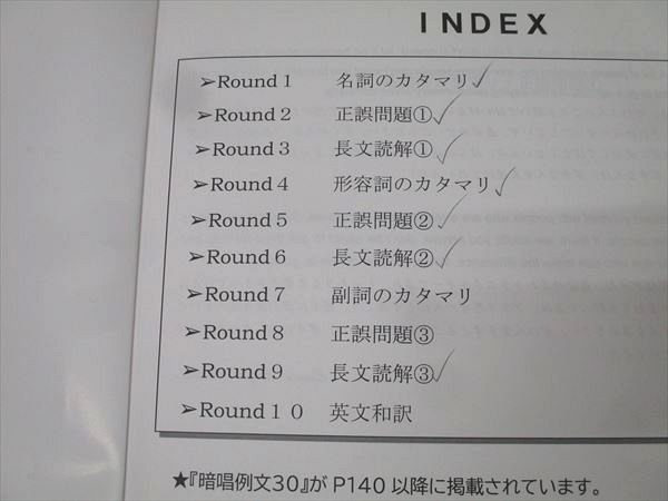 早稲田アカデミー 中3 夏期集中特訓 国立慶女必勝 英語/数学/国語/理科/社会 2024 計5冊 024M2D 早稲田アカデミー 中3 夏期集中特訓 英語/数学/国語 早慶必勝