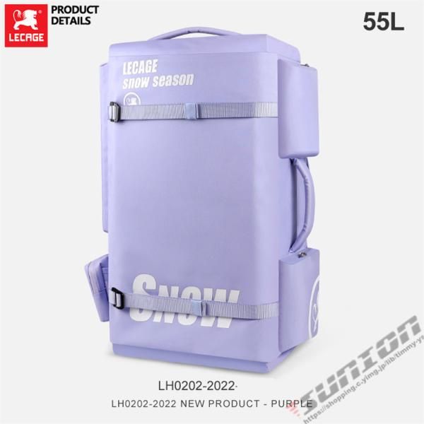 スノーボード スキー ブーツケース 55L リュックサック バック