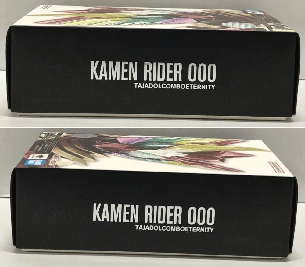 タジャドルコンボエタニティ