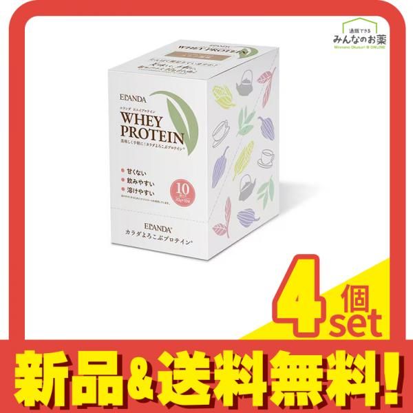 ELANDA エランダ ホエイプロテイン ココア風味 20g× 10袋入 4個セット