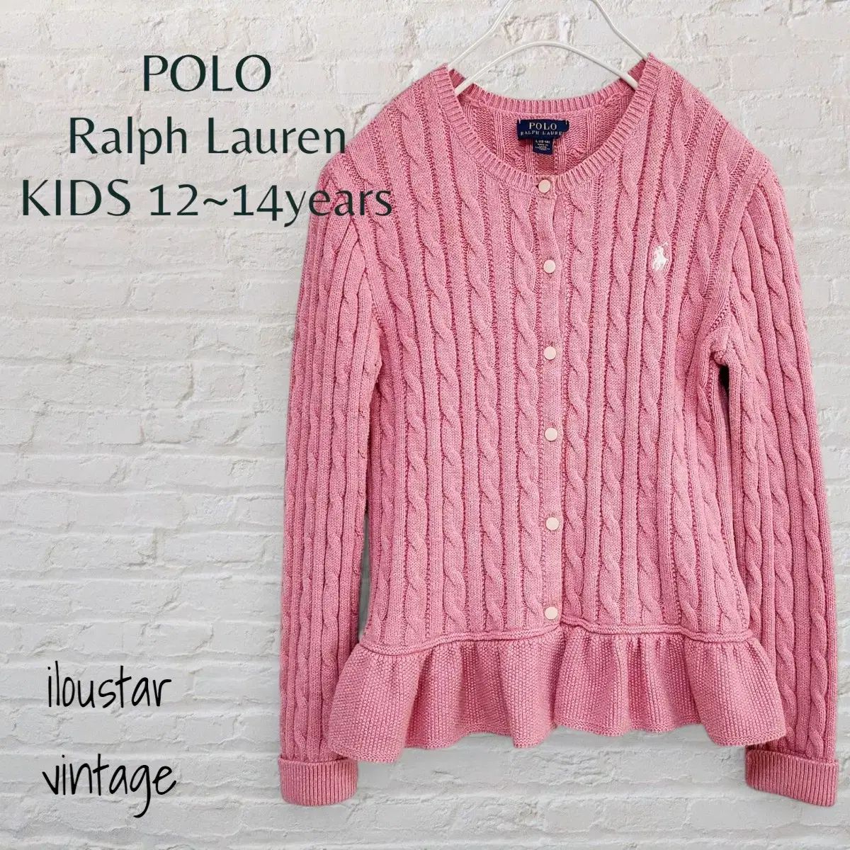 ポロラルフローレンニットカーディガンピンクキッズL(12-14)