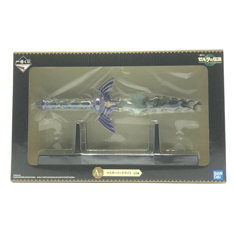 中古】一番くじ A賞 マスターソードライト ゼルダの伝説