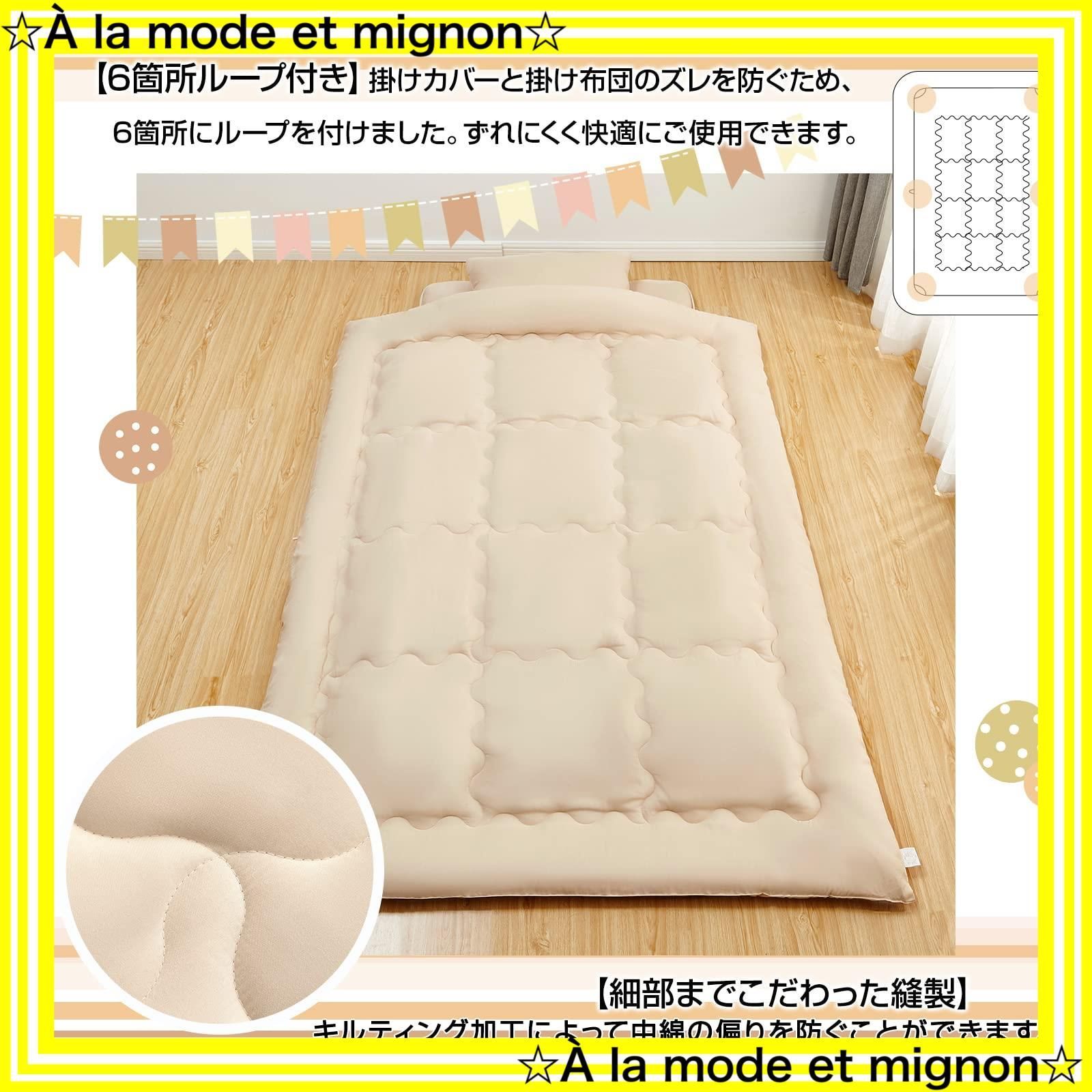 即日発送】オールシーズン 掛けふとん【Ag+銀イオン抗菌素材】【SEK