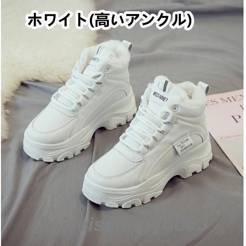 厚底 5cm身長UP