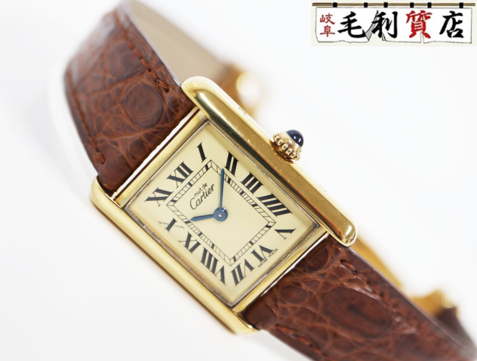 カルティエ Cartier マスト タンク ヴェルメイユSM W1017354 クォーツ アイボリー 925 純正ベルト レディース 時計