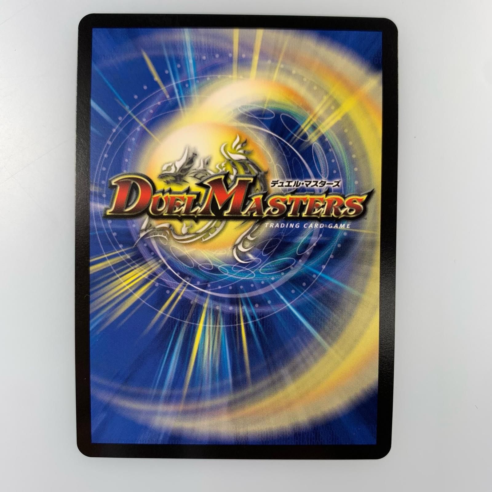 【姫路東店】【ポスト投函】 中古 トレーディングカード SR)血貴き侵略 ブラッドゾーン(サイン入り)24EX4秘8超/秘10 【54】 姫路東店】【ポスト投函】 中古 トレーディングカード SR)血貴き