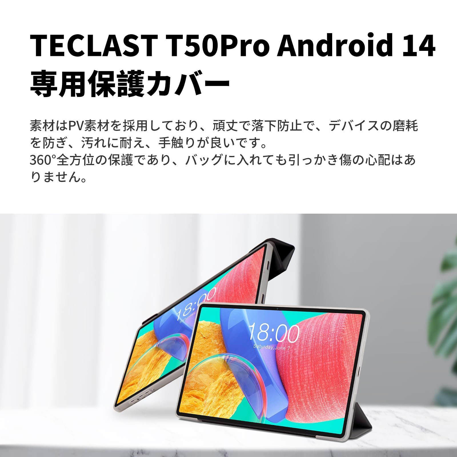 TECLAST T50Pro Android14 【20GB＋256GB】TECLASTT50P