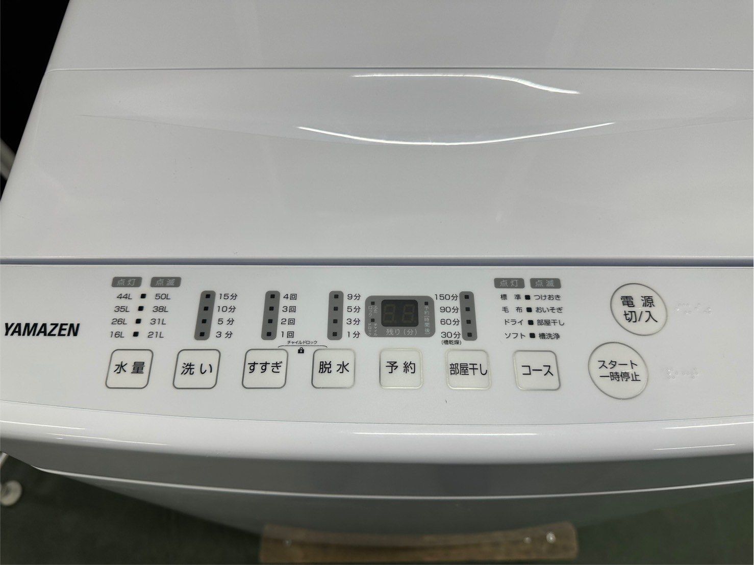 高年式】大阪送料無料☆3か月保障付き☆洗濯機☆山善☆6kg☆2024年